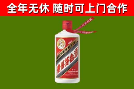 珠海回收飞天茅台酒