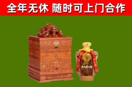 珠海烟酒回收80陈年贵州茅台酒.jpg