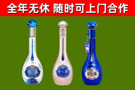 珠海回收梦之蓝